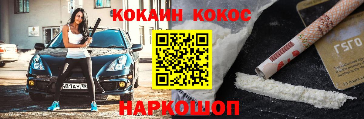 ГАШ  КОКАИН  Вход с VPN  Марихуана  Меф МЯУ МЯУ   Камышин  Меф  ГАШ  MDMA 