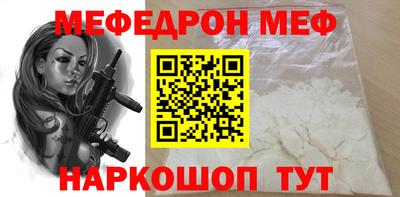 mix Братск
