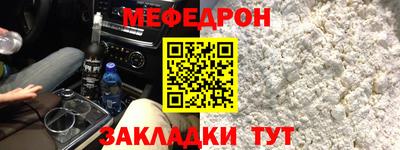 mix Братск