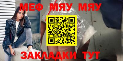 mdpv Боровичи
