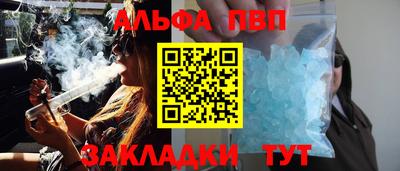 mdpv Боровичи