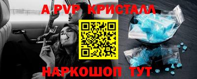 mdpv Боровичи