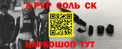mdpv Боровичи