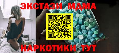 mdpv Боровичи