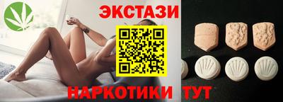 ECSTASY Брянск