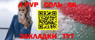 mdpv Боровичи