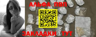 mdpv Боровичи