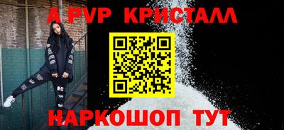 mdpv Боровичи