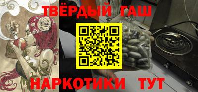 соль курить ск Лениногорск