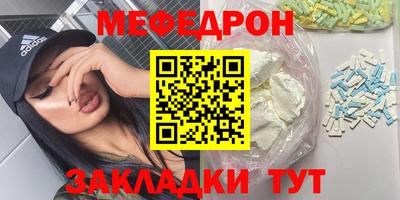 mix Братск