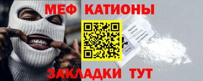 mdpv Боровичи