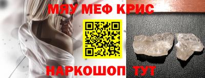 mix Братск