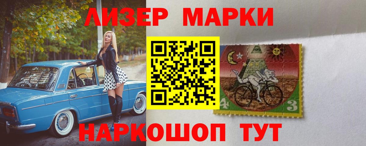 Лсд 25 экстази кислота Камышин