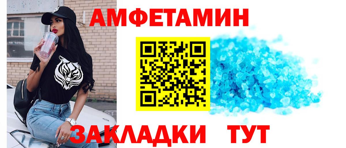 Первитин Декстрометамфетамин 99.9% Камышин