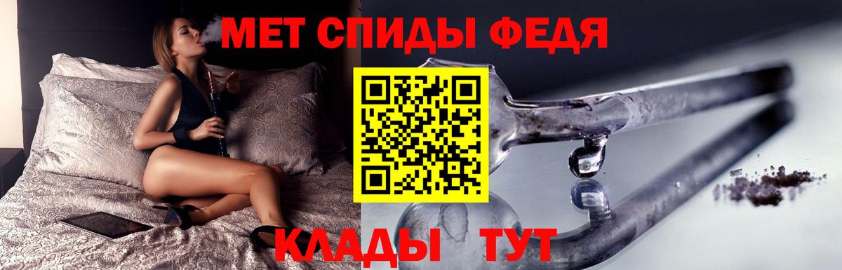 Метамфетамин витя  Вход с VPN  Камышин 