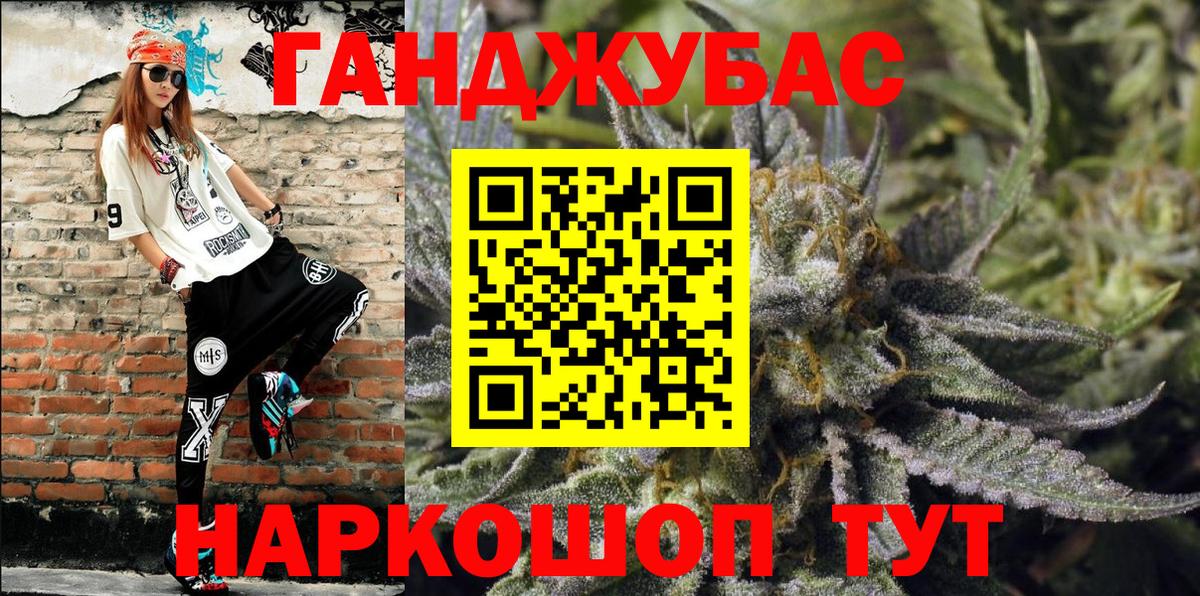 Марихуана конопля Камышин