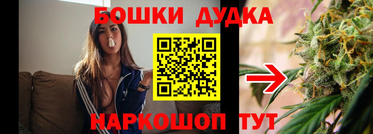 Cocaine Камышин